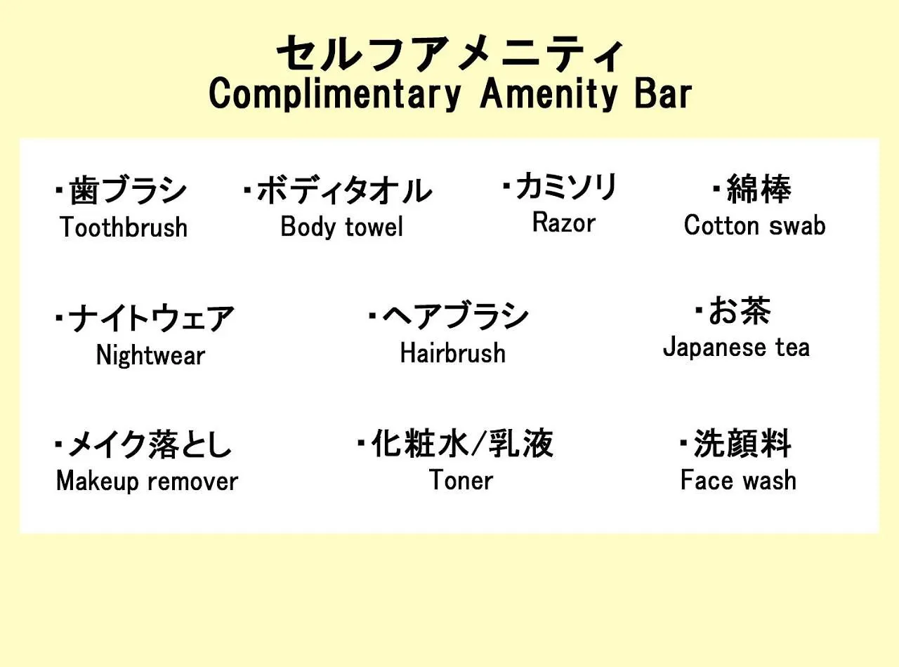 Hotel Trend Tobu Asakusa-Eki Kita Tokió