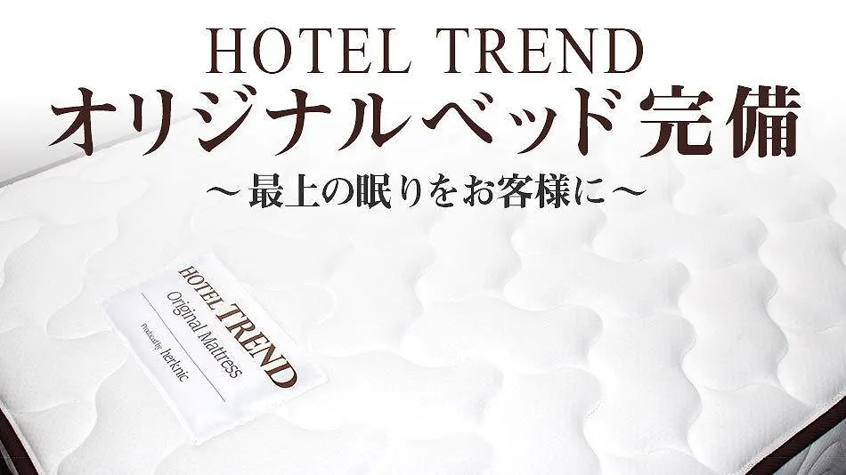 Hotel Trend Tobu Asakusa-Eki Kita Tokyo